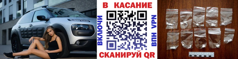 Как найти наркотики Лесозаводск Альфа ПВП Мефедрон