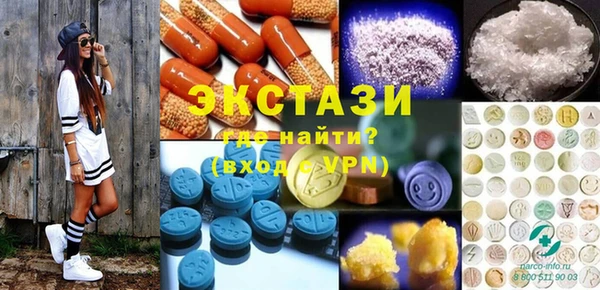 МДМА Надым