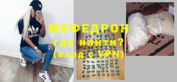 МДМА Надым