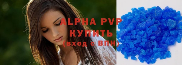 кокс Абинск