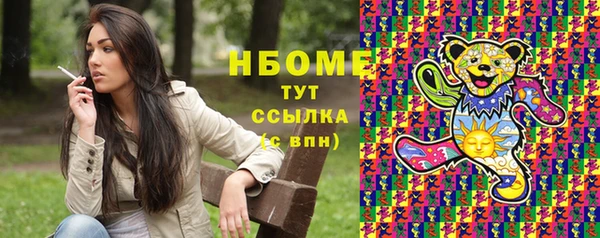 бошки Абаза