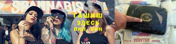 мефедрон мука Абдулино