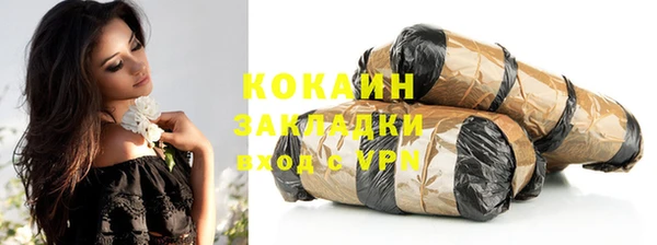 кокс Абинск