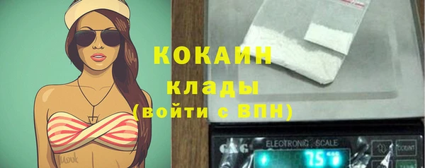 кокс Абинск