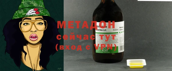 бошки Абаза