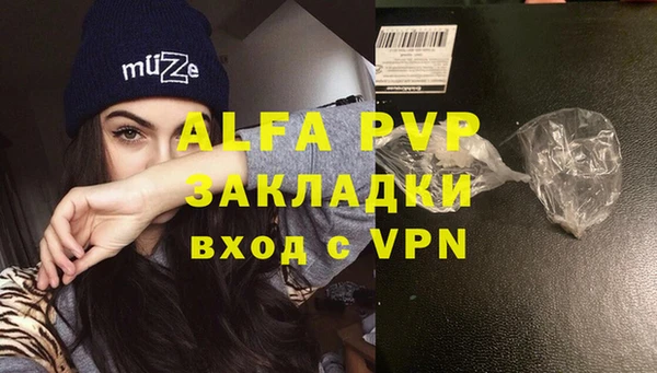 бошки Абаза