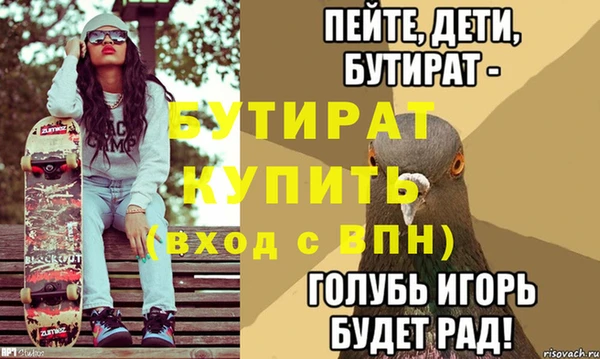кокс Абинск