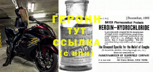 бошки Абаза