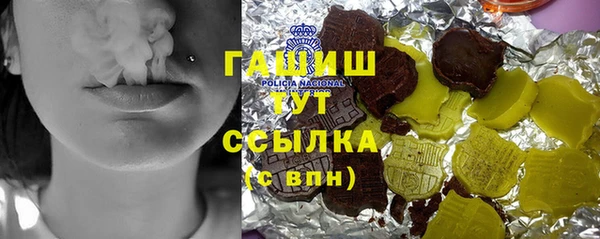 ешки Навашино