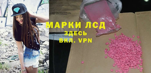 бошки Абаза