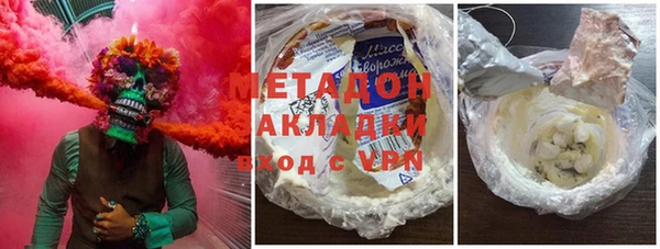 бошки Абаза