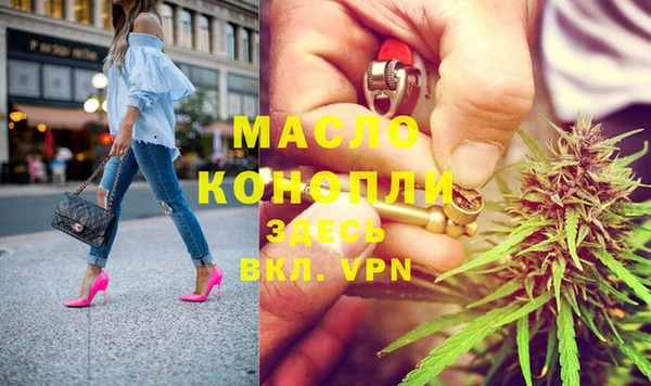 марки nbome Шали