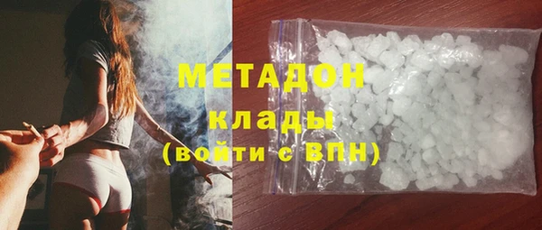 МДМА Надым