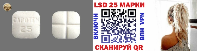 где купить   Лесозаводск  Лсд 25 экстази ecstasy 