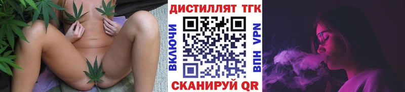 Дистиллят ТГК Wax  Лесозаводск 